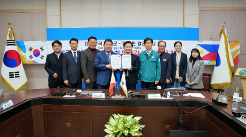 고령군 외국인 계절근로자 MOU 체결