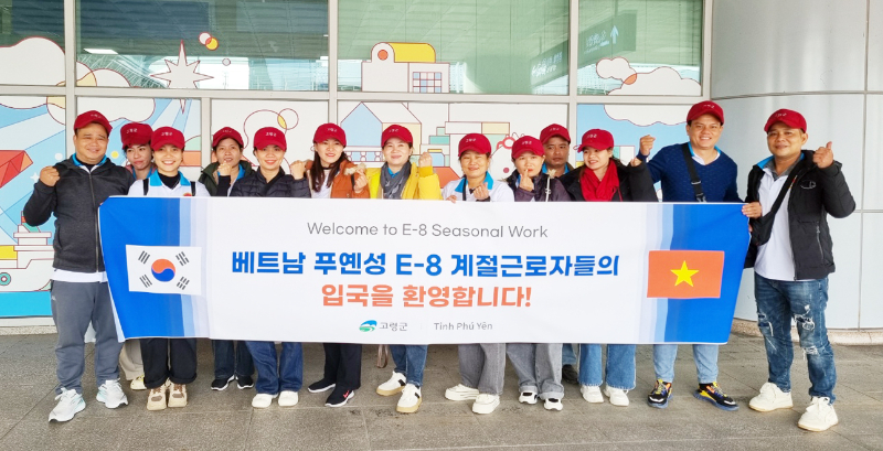 고령군 계절근로자 입국(2024.11.25).jpg