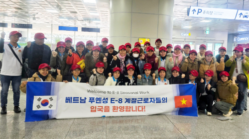 경북 고령군, 베트남 푸옌성 E-8 외국인 계절근로자 41명 입국(딸기, 수박, 양파, 토마토 분야)