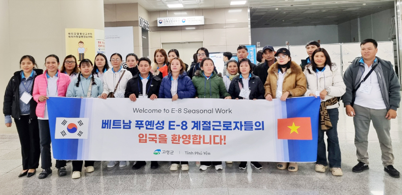 2025.03.20 계절근로자 입국.jpg