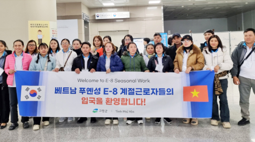 경북 고령군, 베트남 푸옌성 E-8 외국인 계절근로자 21명 입국(마늘, 양파, 토마토, 참외, 블루베리 분야)