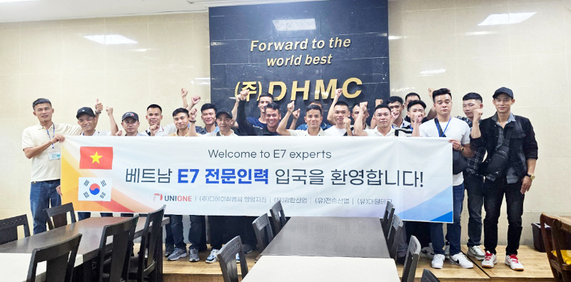 2025.08.25 DHMC 협력사(조선요접공 20명).jpg