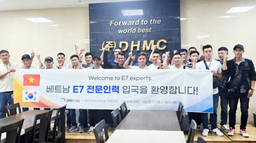 (주)DHMC 영암지점, (유)강한산업, (유)전승산업, (유)대원테크 E7-3 조선용접공 입국을 환영합니다!