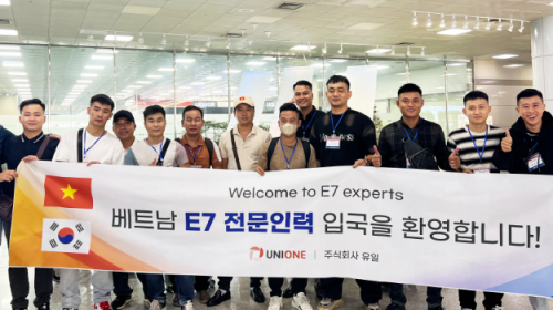 주식회사 유일 E7-3 조선용접공 입국을 환영합니다!