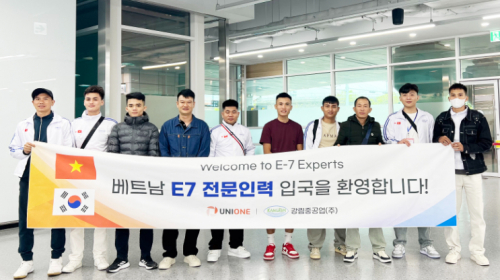 강림중공업(주) E7-3 조선용접공 입국을 환영합니다!